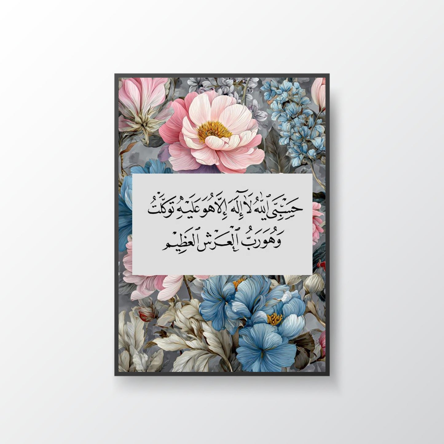 Blooming Faith