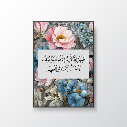 Blooming Faith