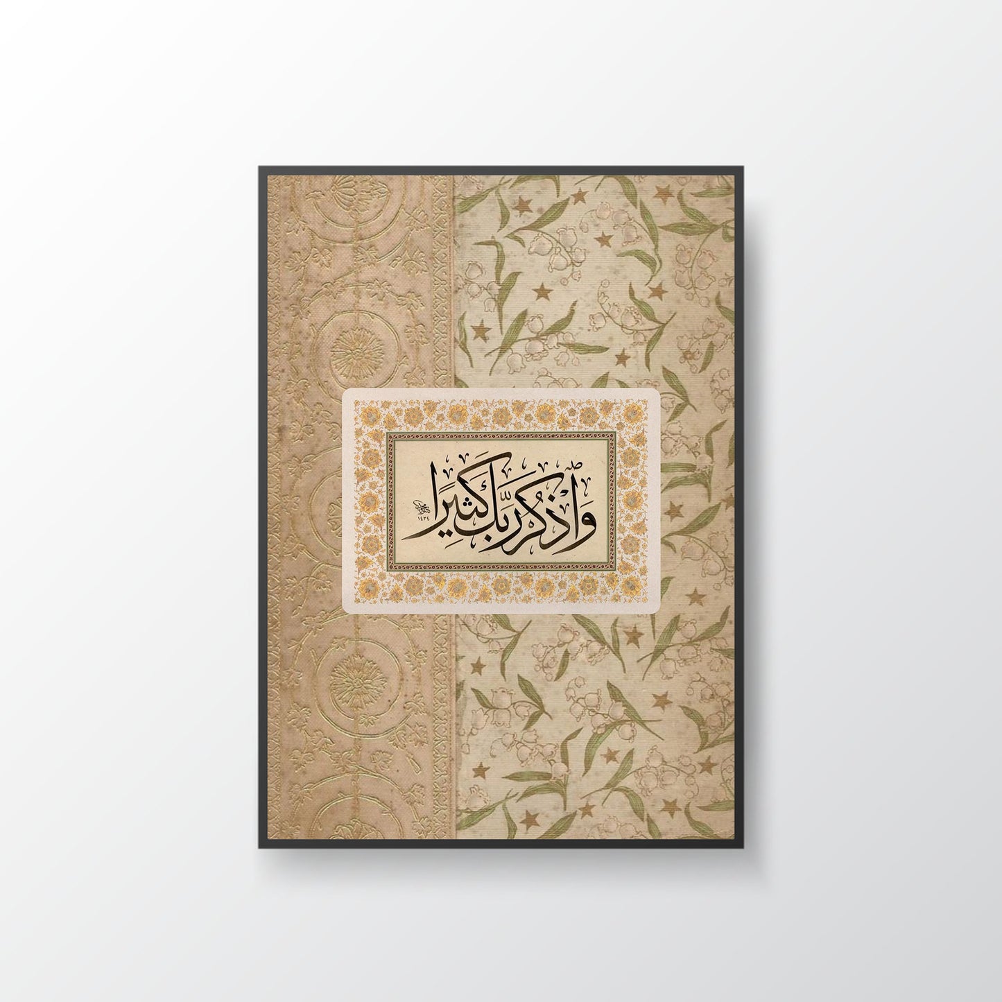 Barakah Script