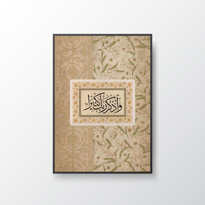 Barakah Script