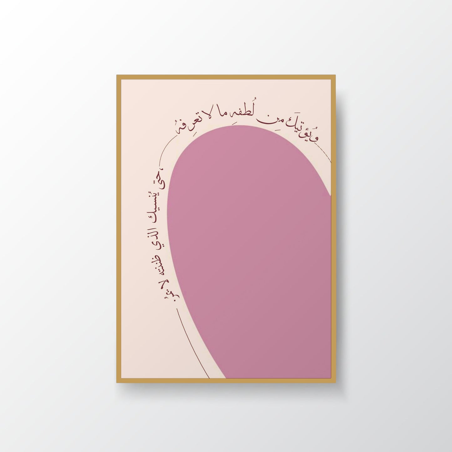 Soft Remembrance