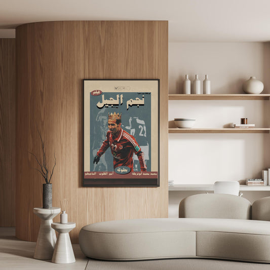 السكينة في الإيمان
